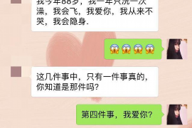 如何讨要被骗的jia盟费用